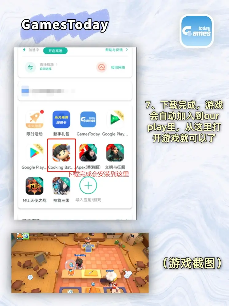 leyu有限公司下载截图3