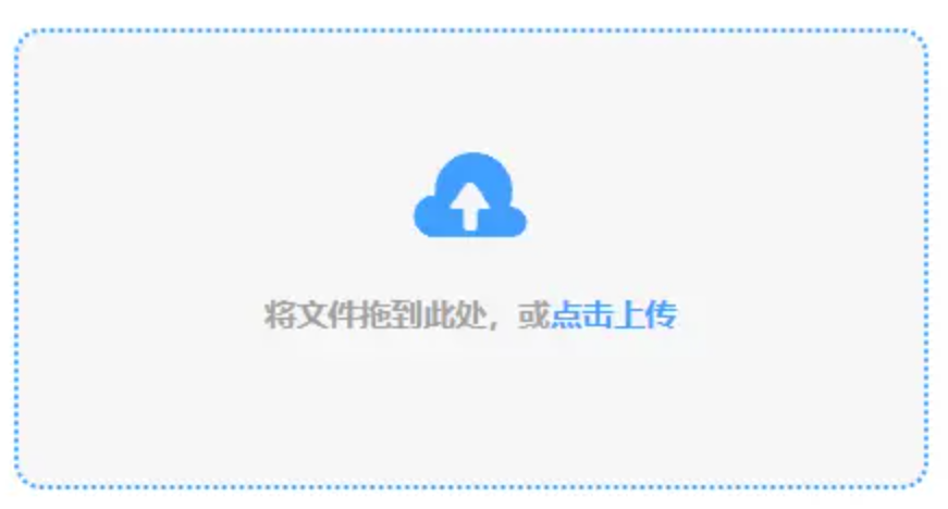 leyu有限公司下载使用讲解 - 添加文件